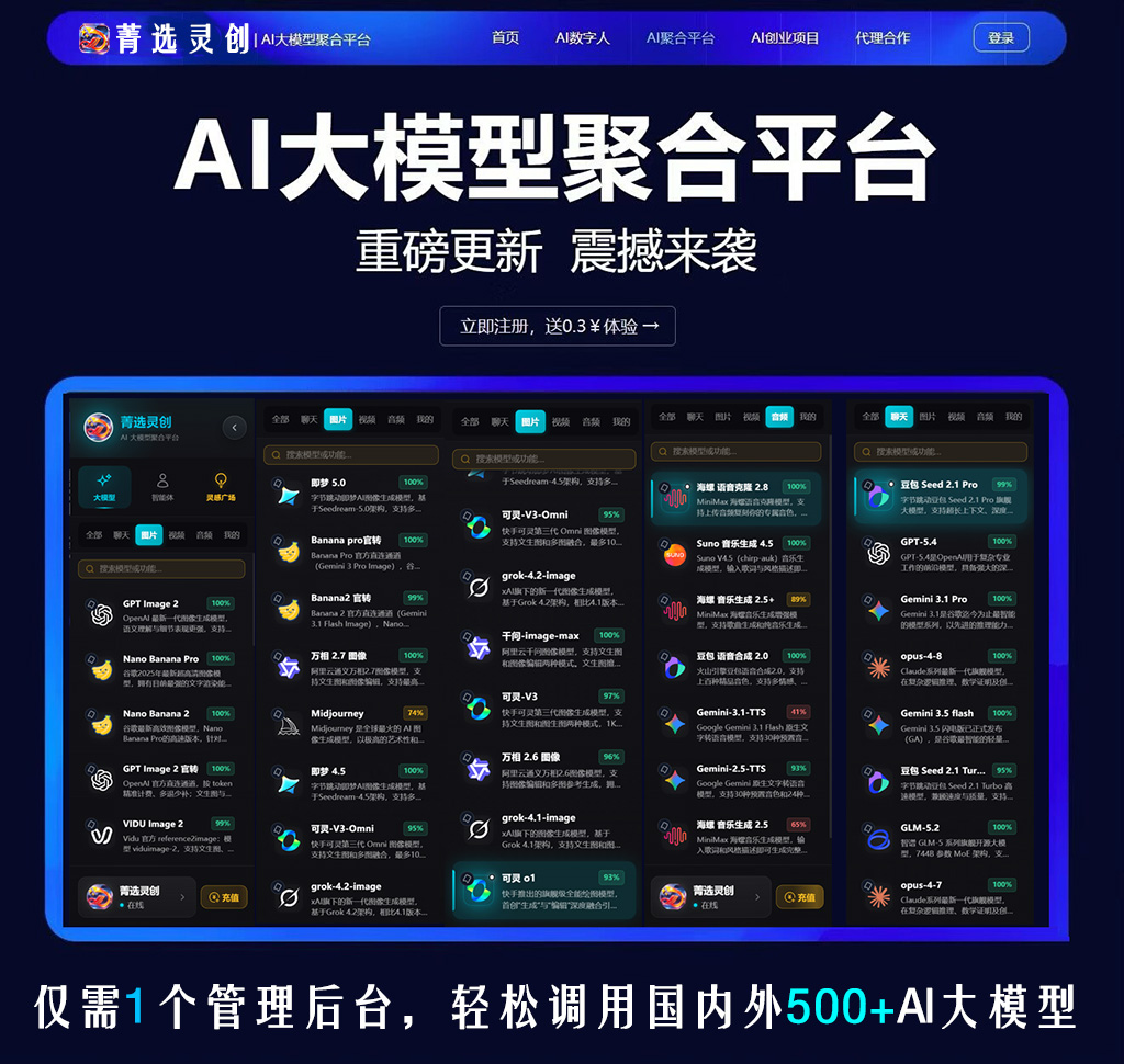 音频生成案例
